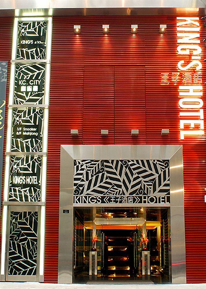 Hong Kong King'S Hotel 外观 照片