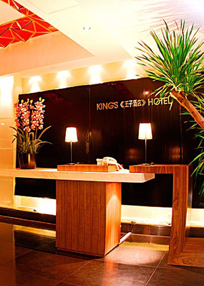 Hong Kong King'S Hotel 外观 照片