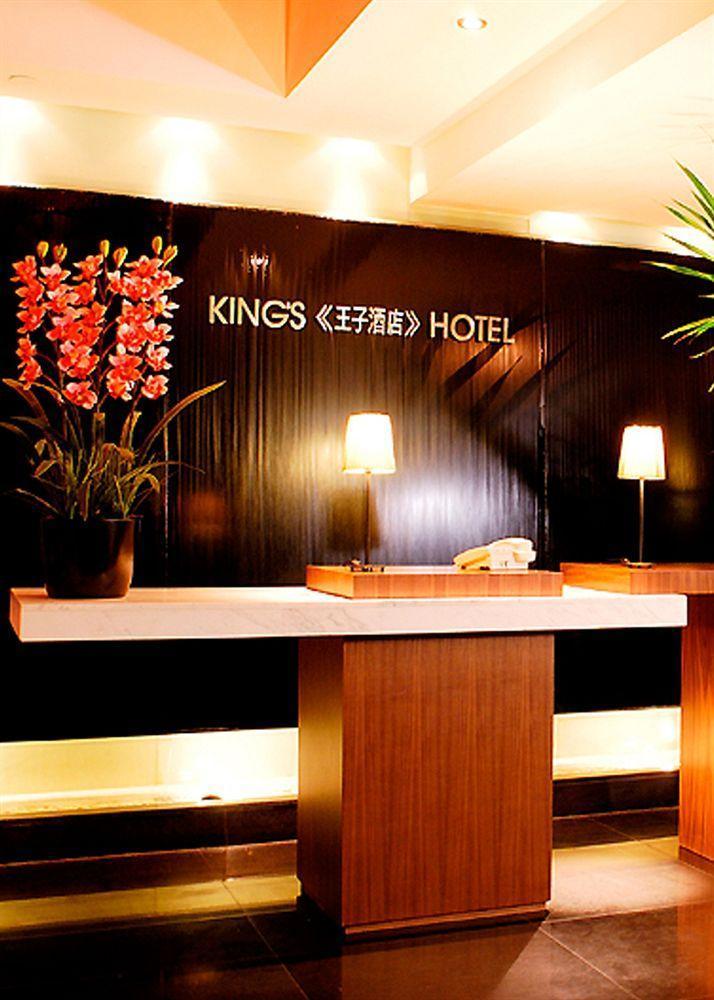 Hong Kong King'S Hotel 外观 照片